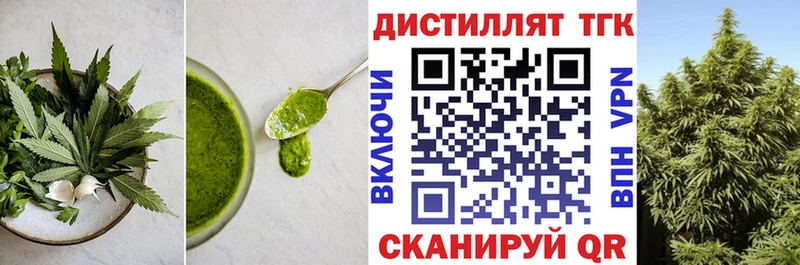 Cannafood конопля  Гулькевичи 