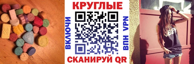 как найти наркотики  Гулькевичи  ЭКСТАЗИ DUBAI 