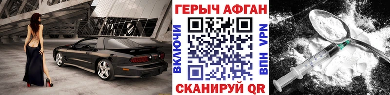 OMG ссылки Гулькевичи ГЕРОИН Афган