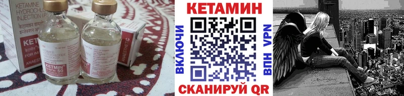 Кетамин ketamine  Гулькевичи 