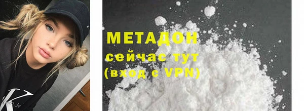 кокаин VHQ Армянск