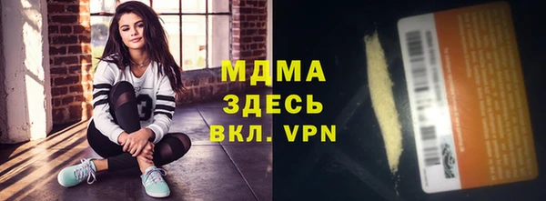 кокаин VHQ Армянск