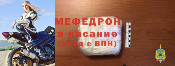 прущий лед Балахна