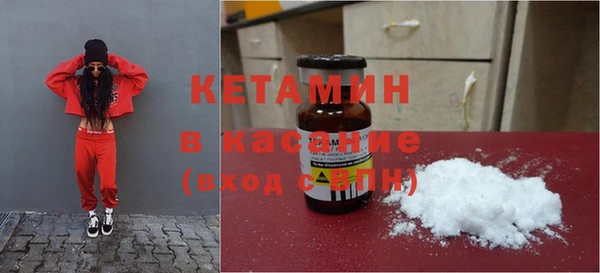 MDMA Premium VHQ Балабаново
