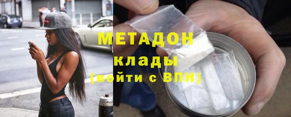 кокаин VHQ Армянск