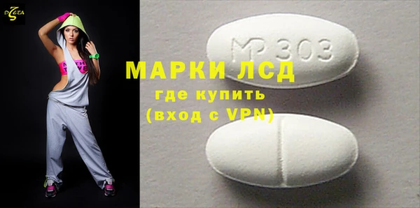 MDMA Premium VHQ Балабаново