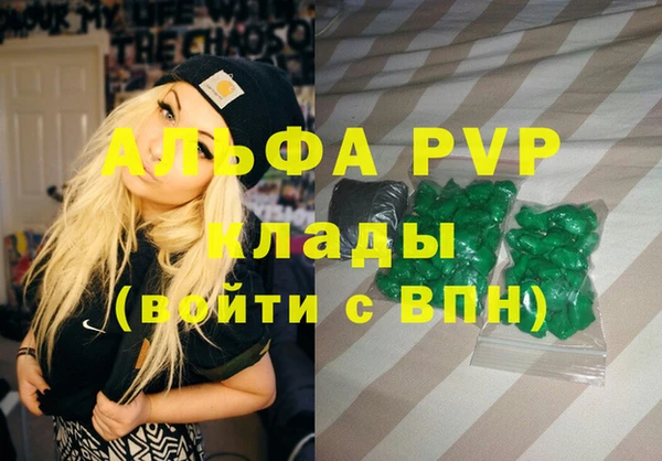 сатива Нея