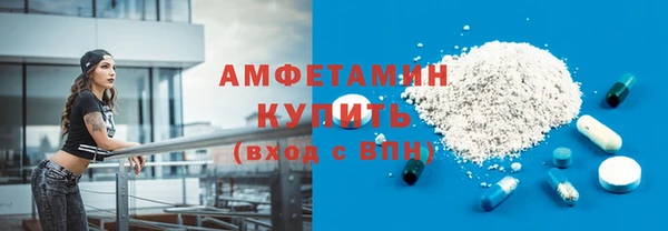 прущий лед Балахна