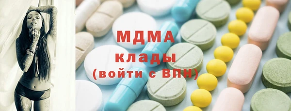 MDMA Premium VHQ Балабаново