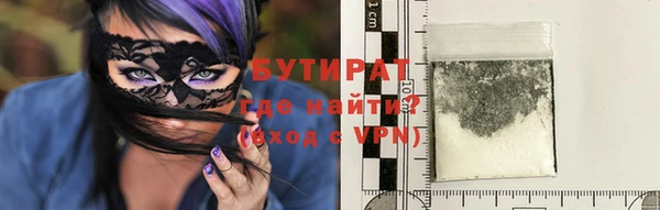 стафф Нефтекумск