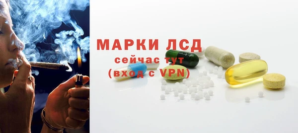 прущий лед Балахна
