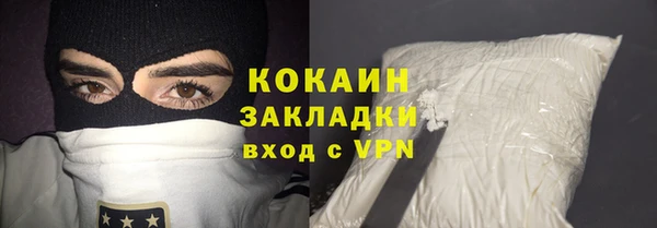MDMA Premium VHQ Балабаново