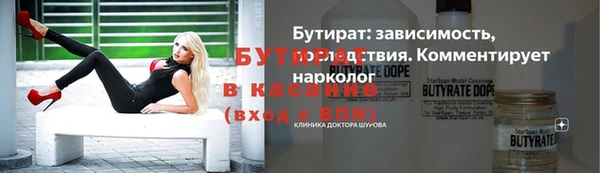 spice Баксан