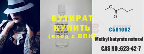 кокаин VHQ Армянск