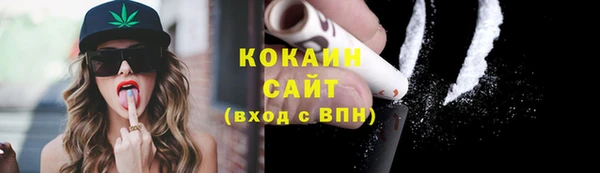 spice Баксан