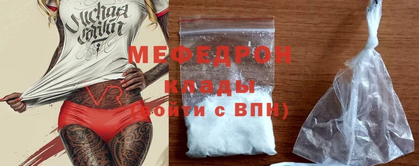 прущий лед Балахна