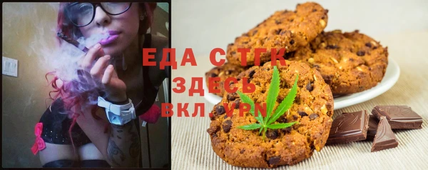 MDMA Premium VHQ Балабаново
