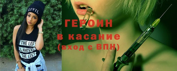 кокаин VHQ Армянск