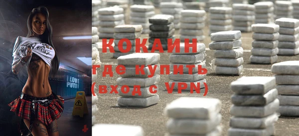 MDMA Premium VHQ Балабаново