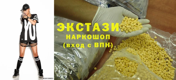 стафф Нефтекумск