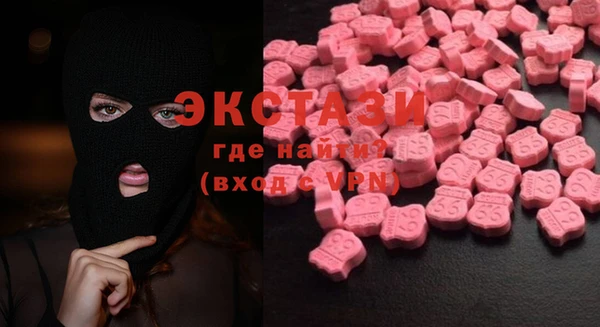 MDMA Premium VHQ Балабаново