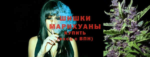 MDMA Premium VHQ Балабаново