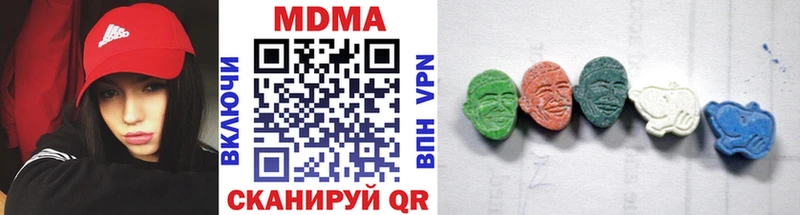 кракен ONION даркнет сайт Гулькевичи MDMA молли