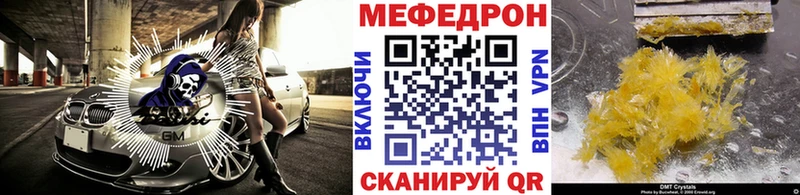 блэк спрут как войти  Гулькевичи  Меф 4 MMC 