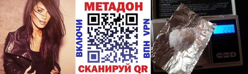 Метадон белоснежный  Гулькевичи 