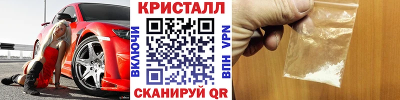 гидра ССЫЛКА  Гулькевичи  Метамфетамин пудра 