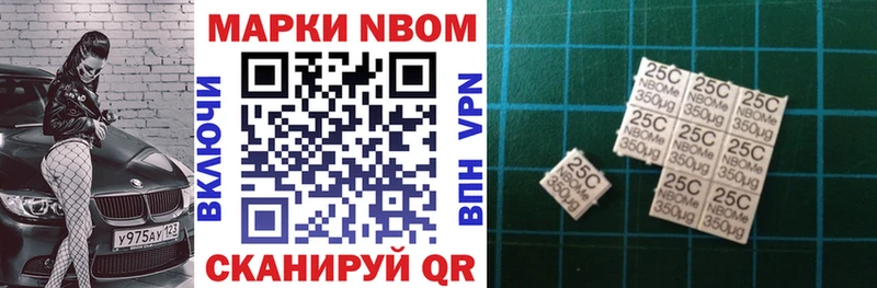ссылка на мегу как зайти  Гулькевичи  Марки 25I-NBOMe 1,5мг 