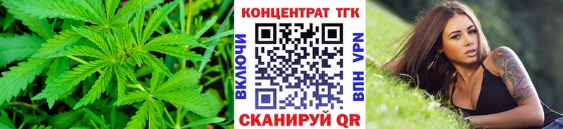 Дистиллят ТГК гашишное масло  как найти наркотики  Гулькевичи 